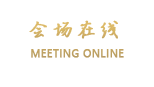 石家庄亚太大酒店迎宾楼
